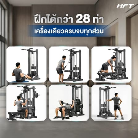 โฮมยิม HOMEFITTOOLS รุ่น SINGLE CABLE CORE PLUS (แผ่นน้ำหนักเหล็ก)_9